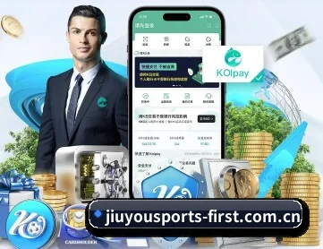 九游官网首页 APP 深度功能 - JIUYOUSPORTS