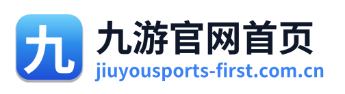 九游官网首页 Logo